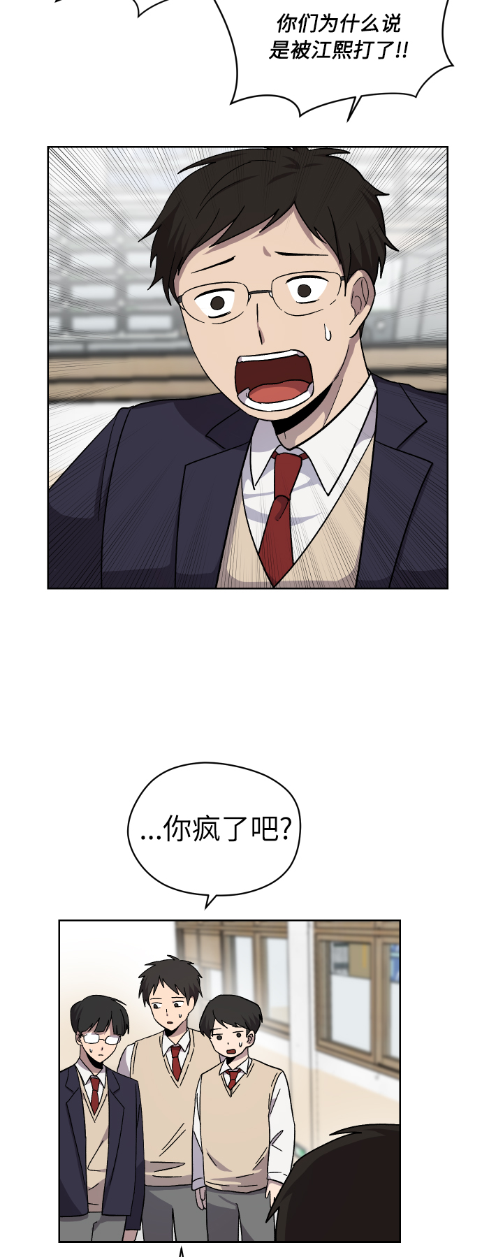 第9话26