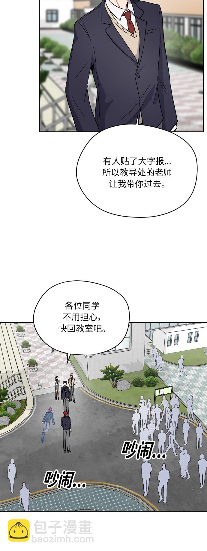 第9话3