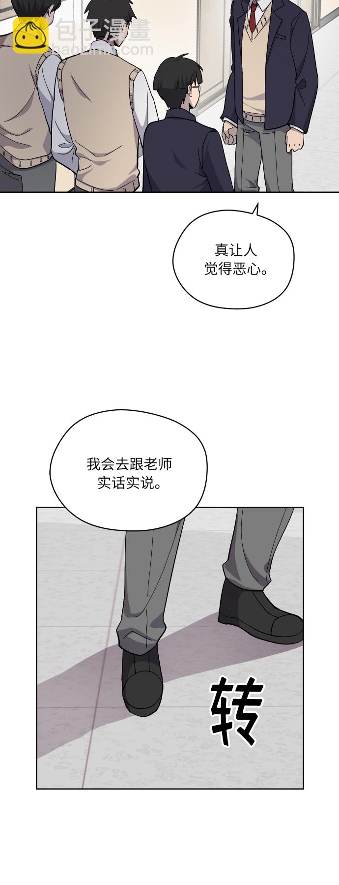 第9话30