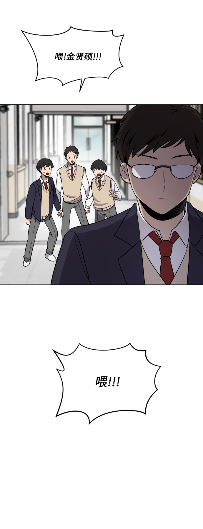 第9话31