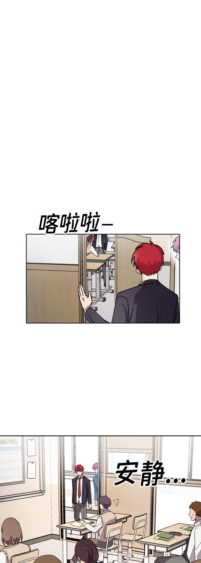 第9话32
