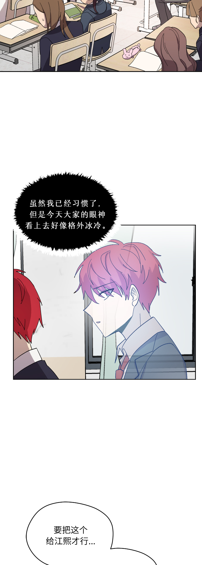 第9话33