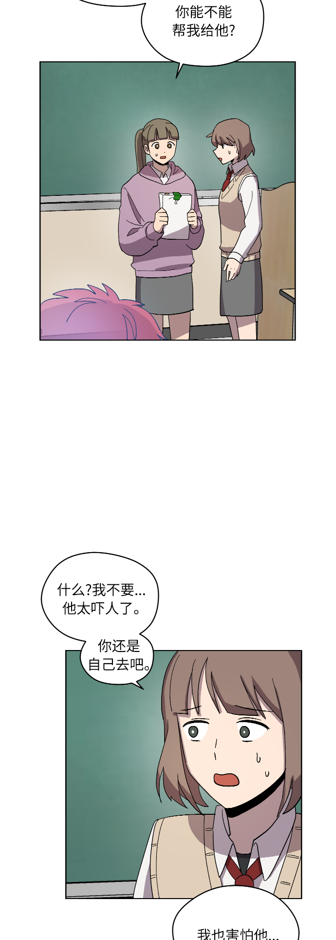 第9话34