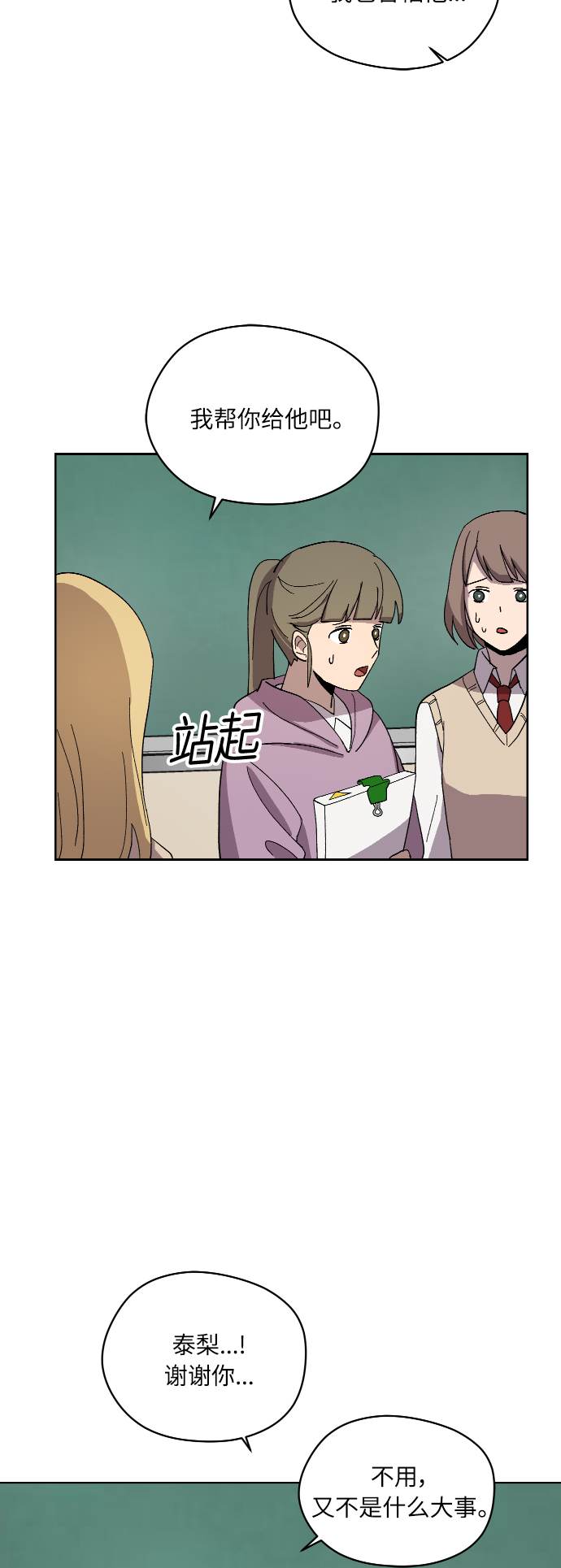 第9话35
