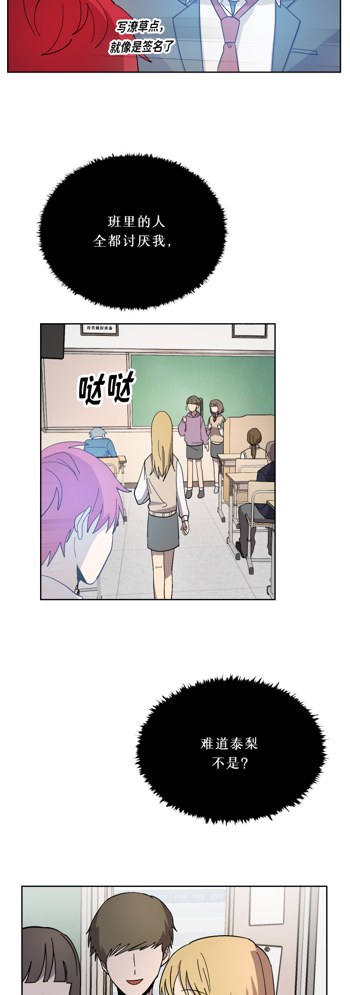 第9话39