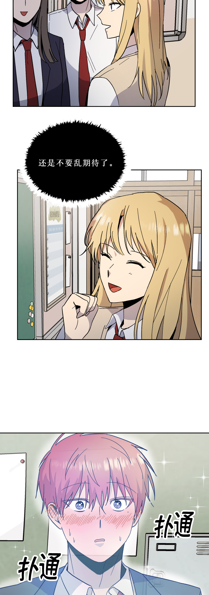第9话40