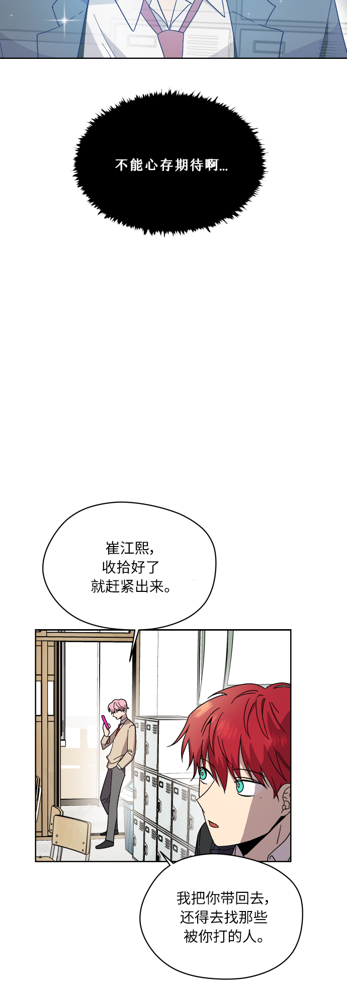 第9话41