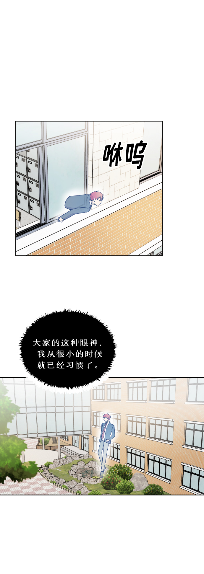 第9话45
