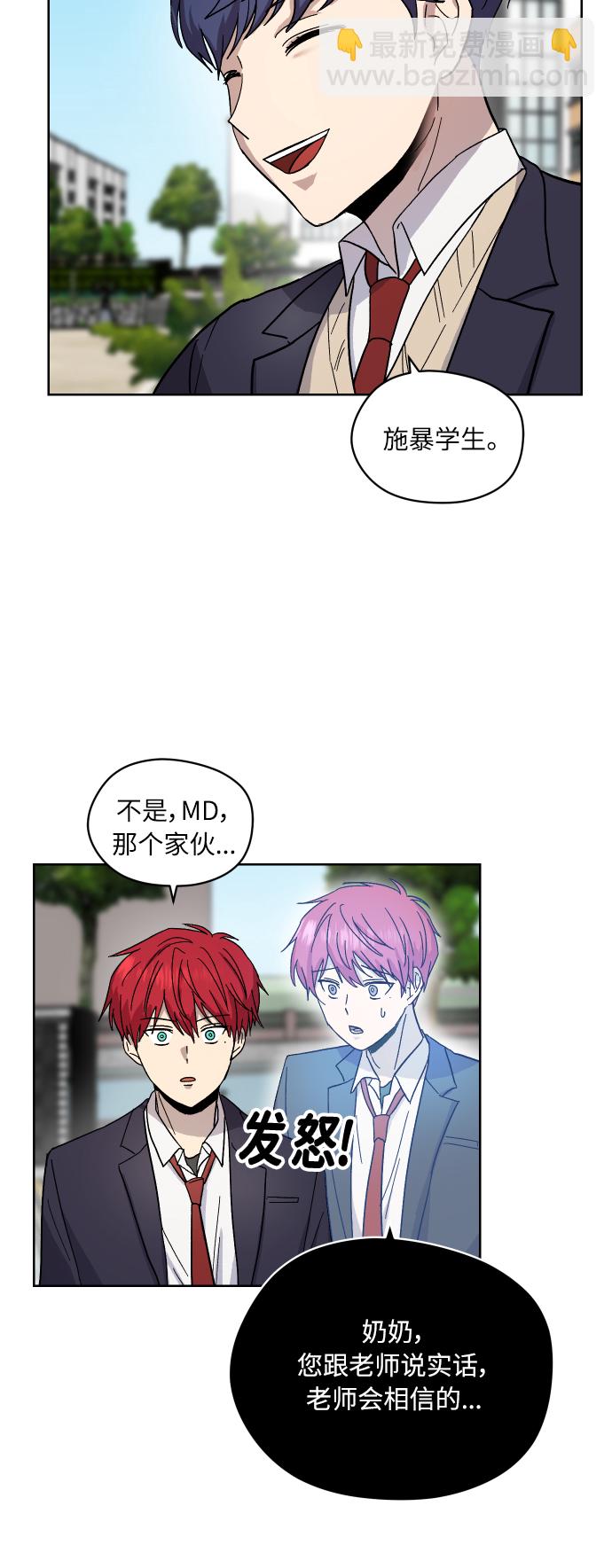 第9话5