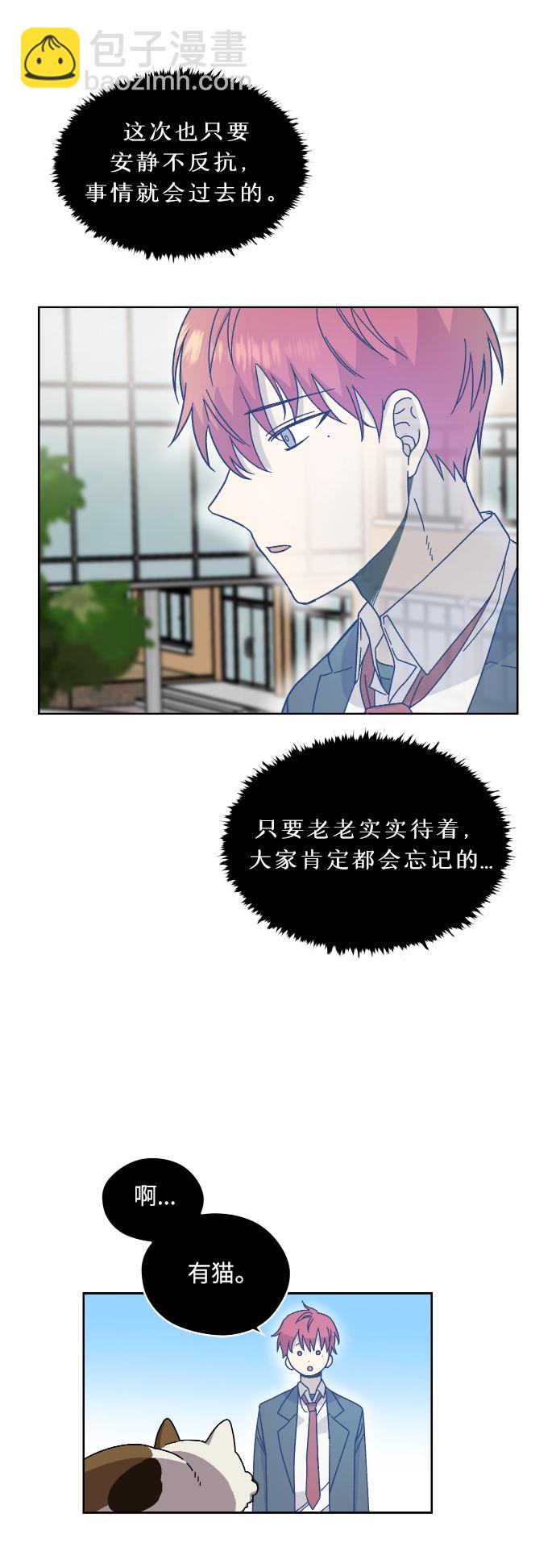 第9话50