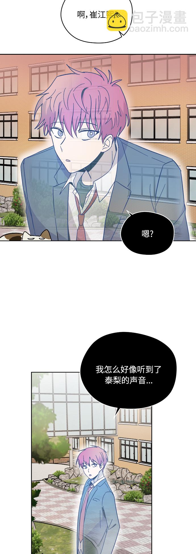 第9话53