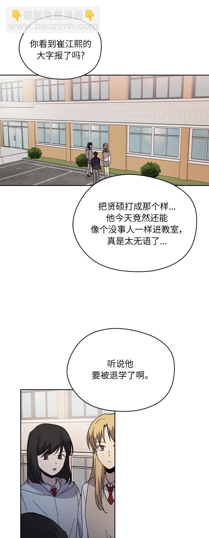第9话55