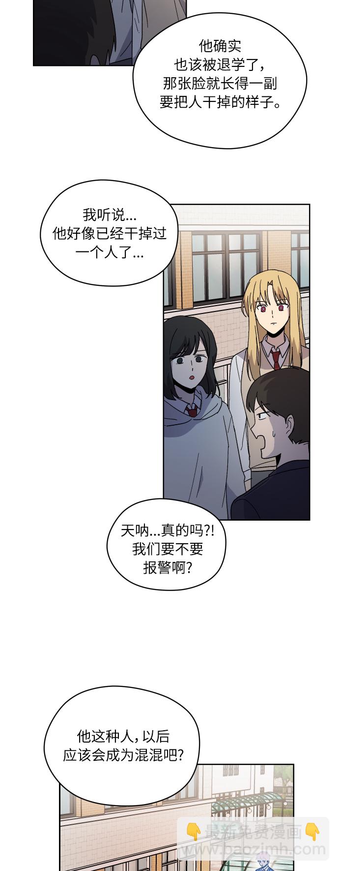 第9话56