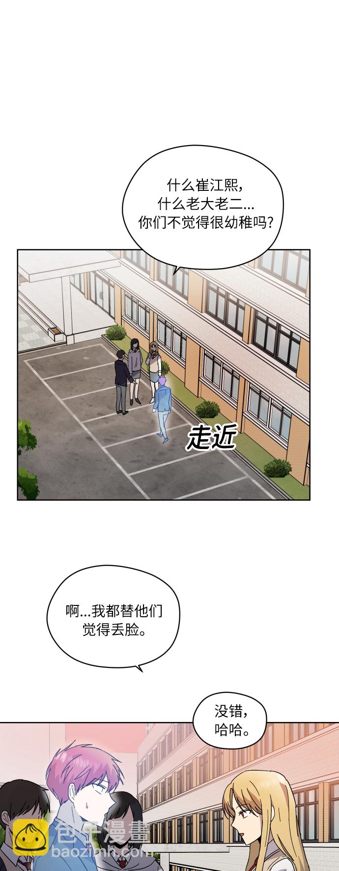 第9话59