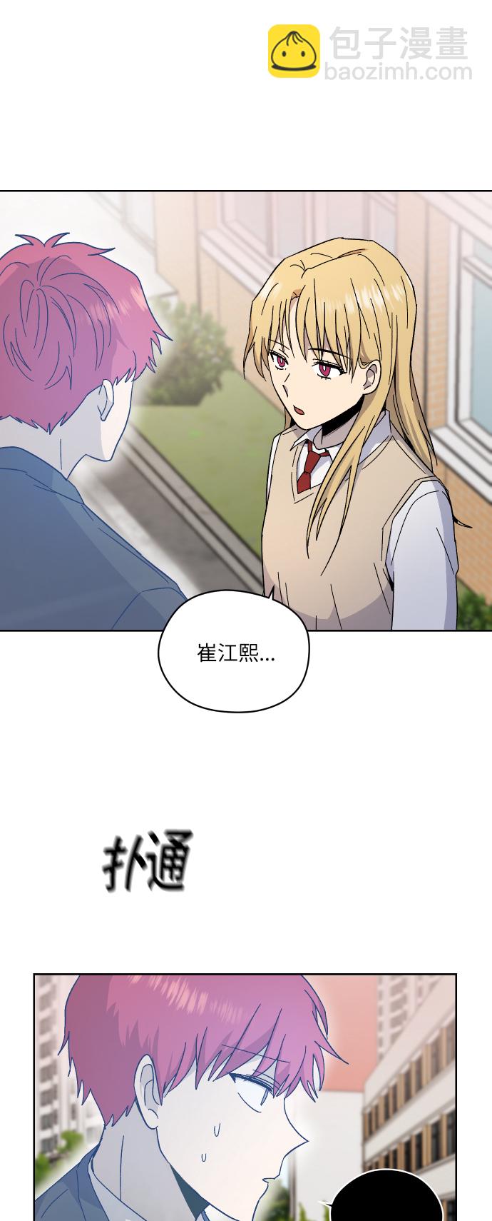 第9话62