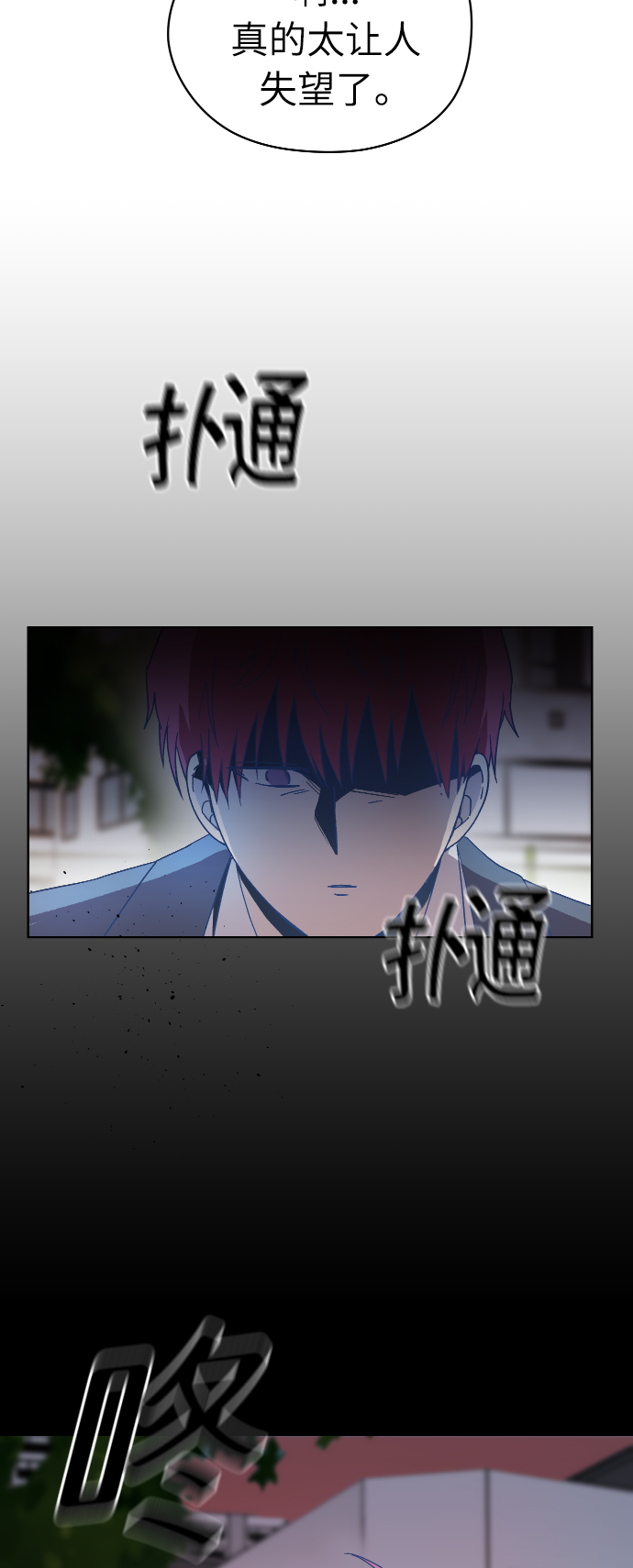 第9话64