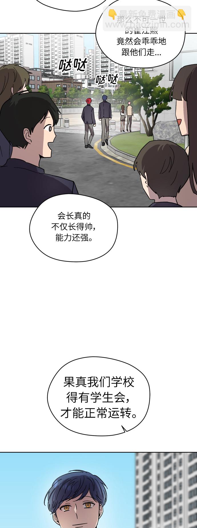 第9话7