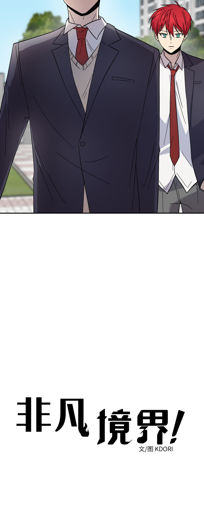 第9话8