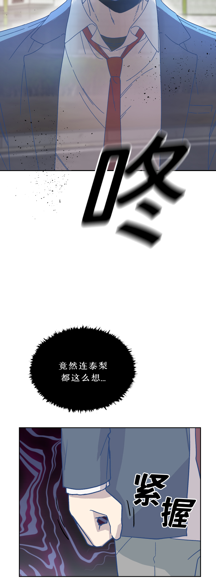 第10话10