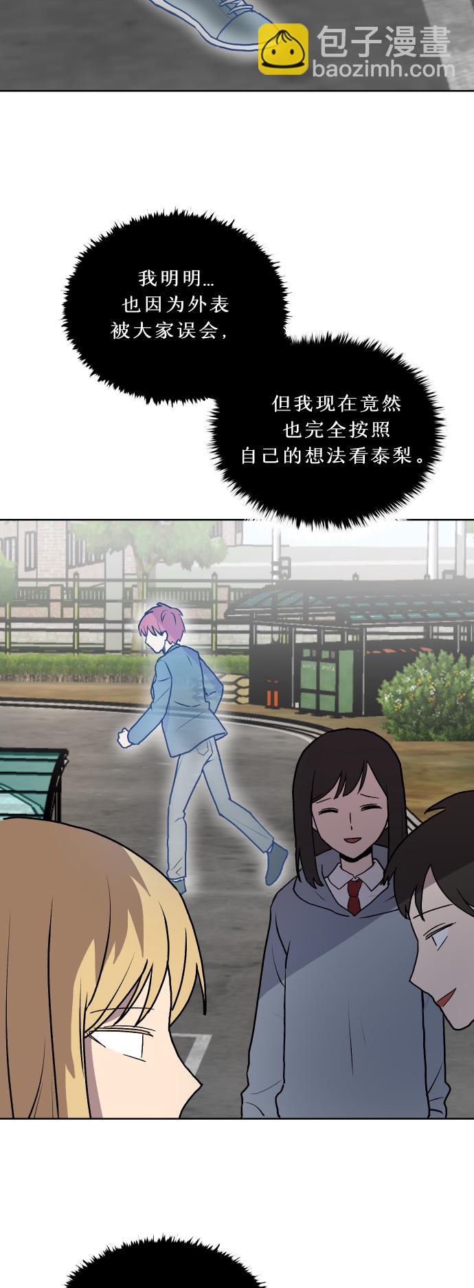 第10话12