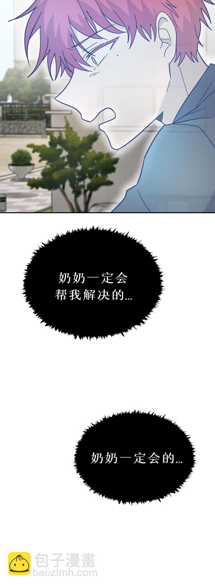 第10话14