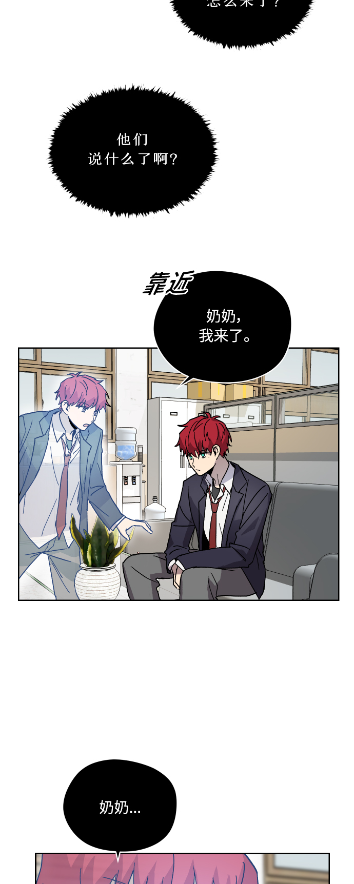 第10话17