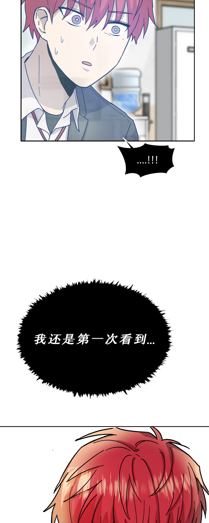 第10话18