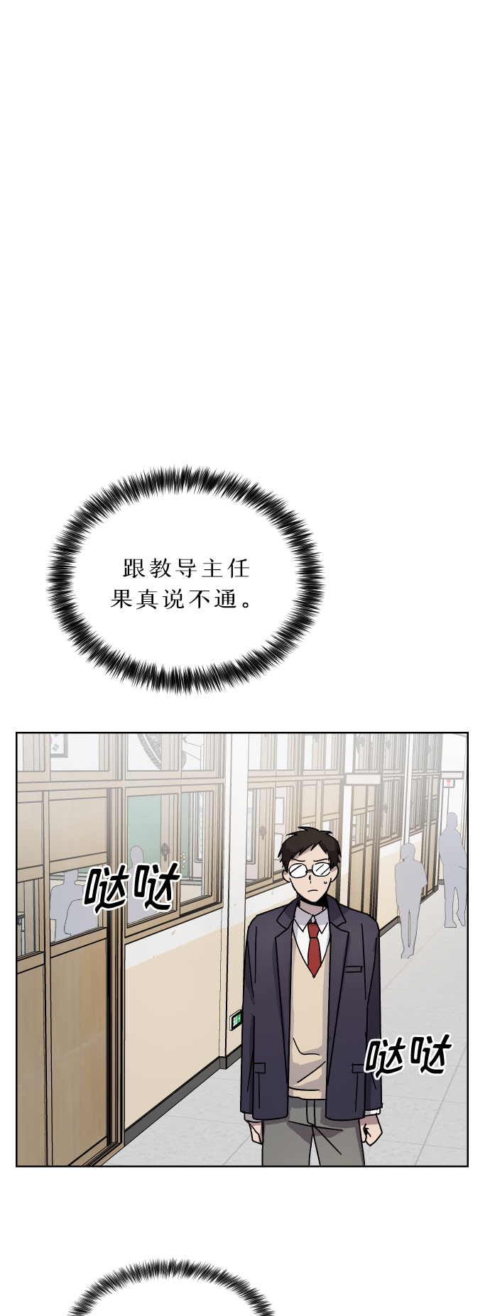 第10话20