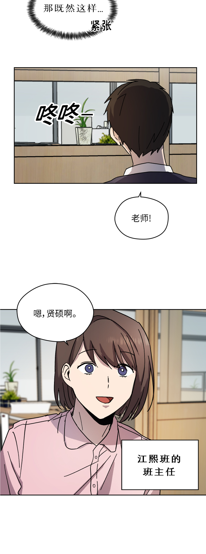 第10话21
