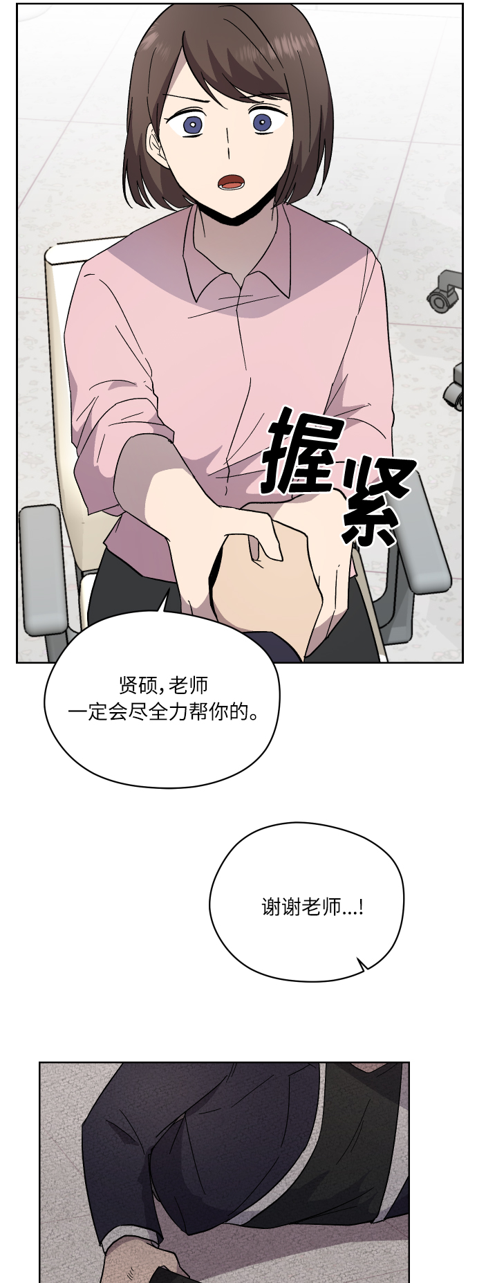 第10话26