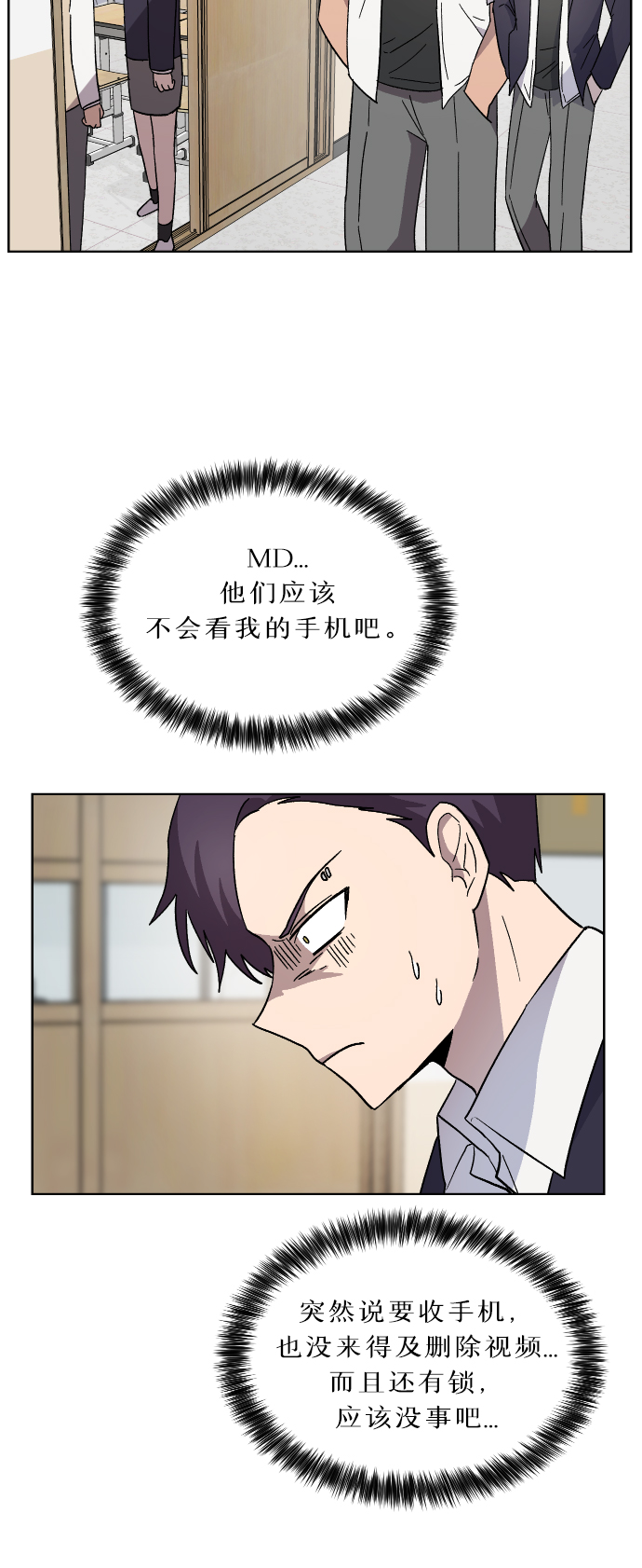 第10话29