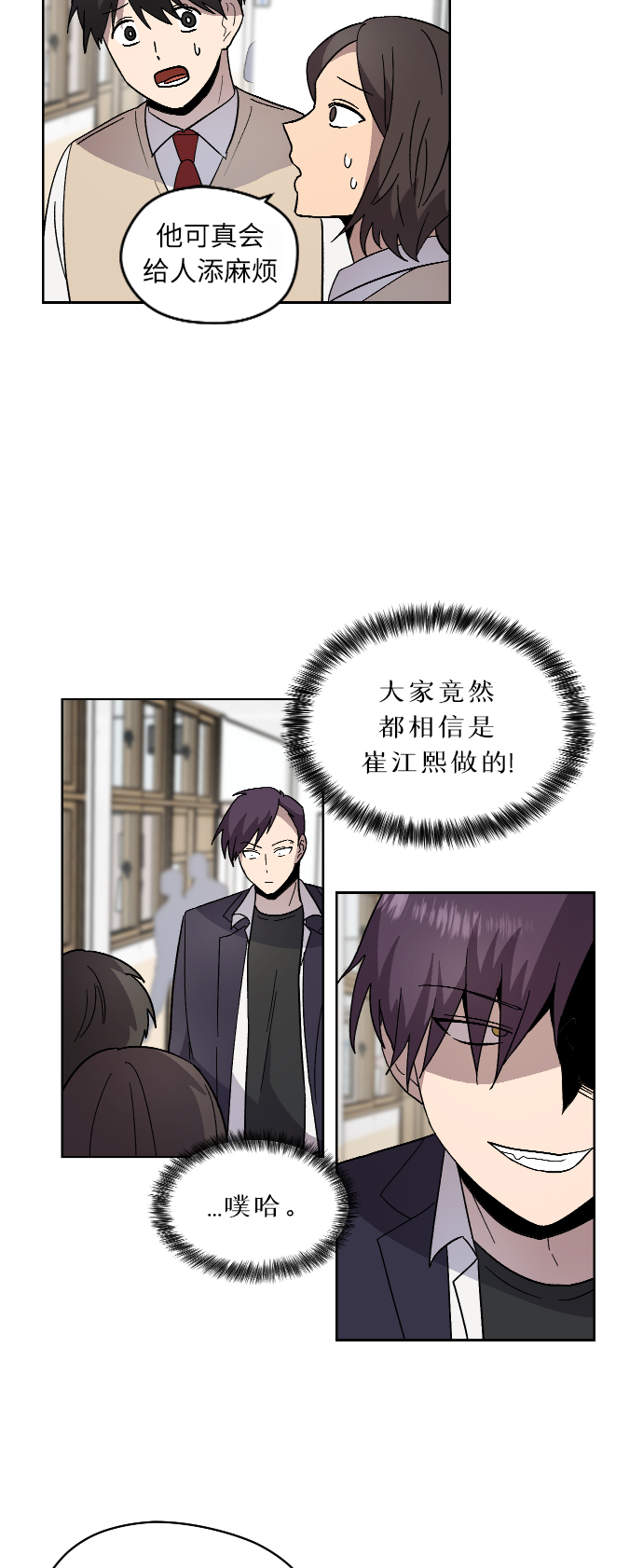 第10话31