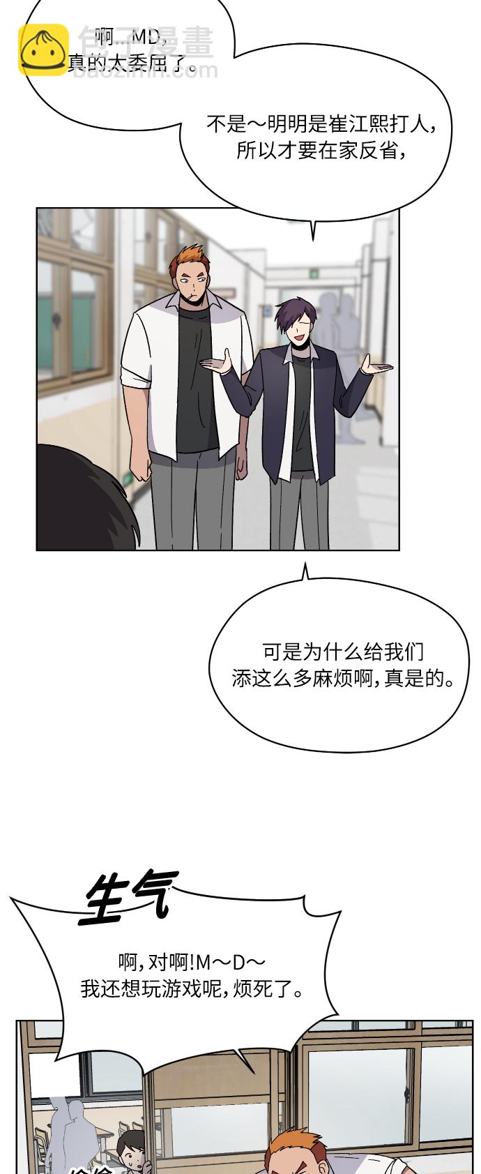 第10话32