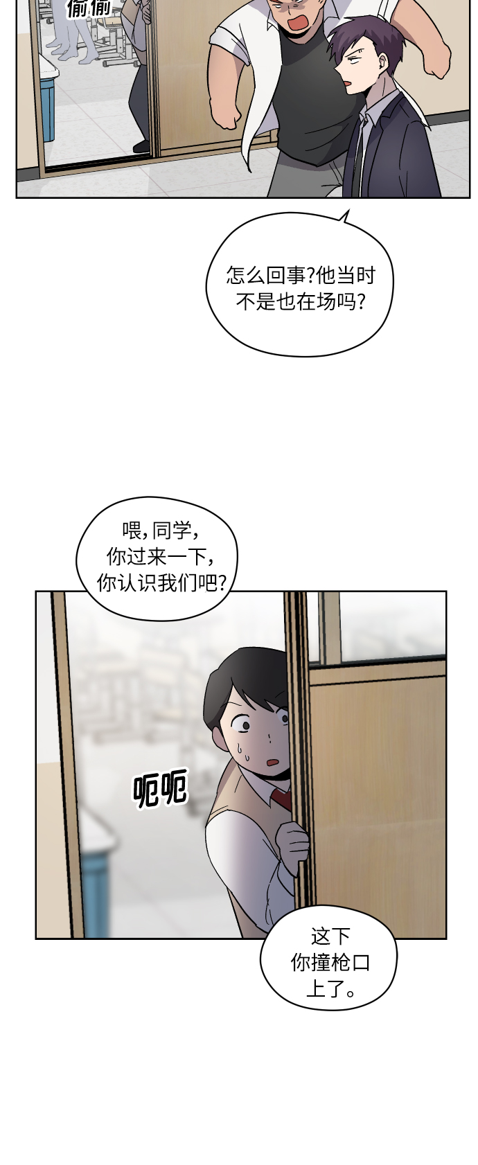 第10话33