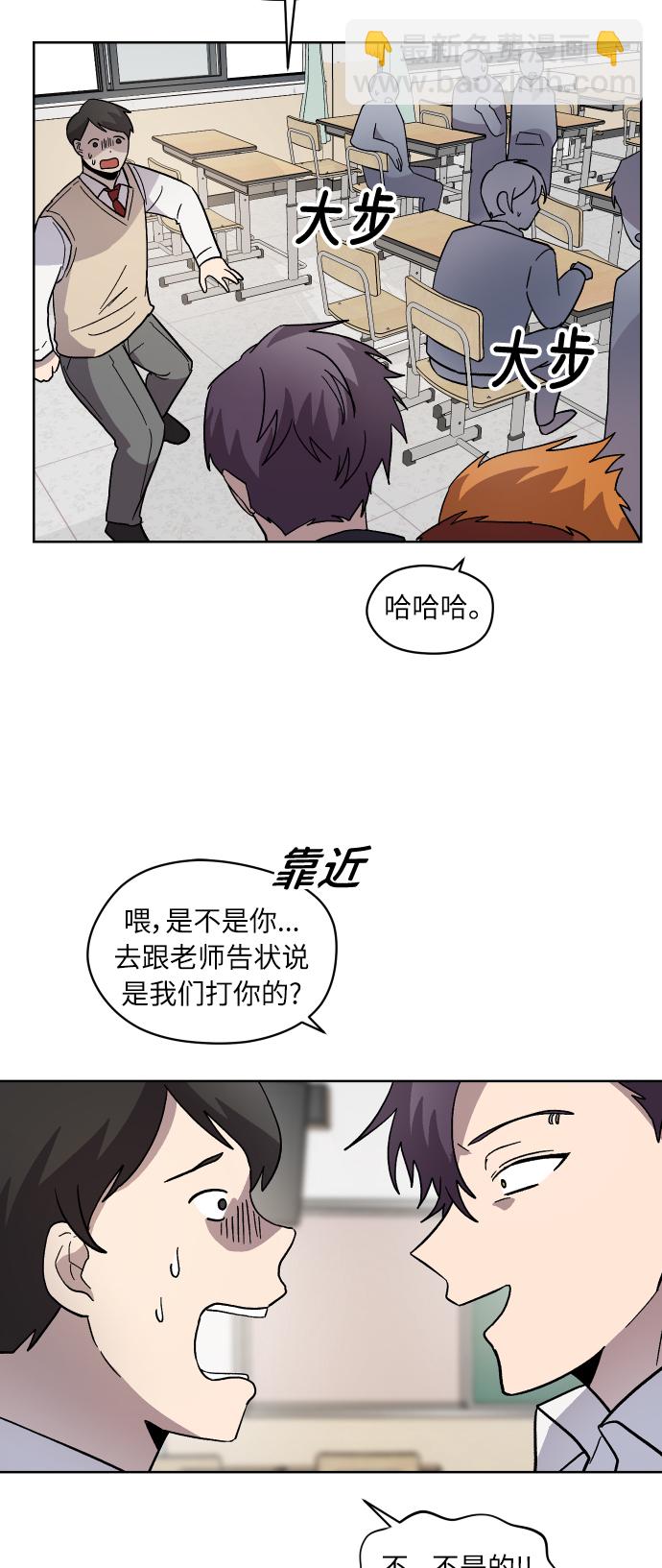 第10话35