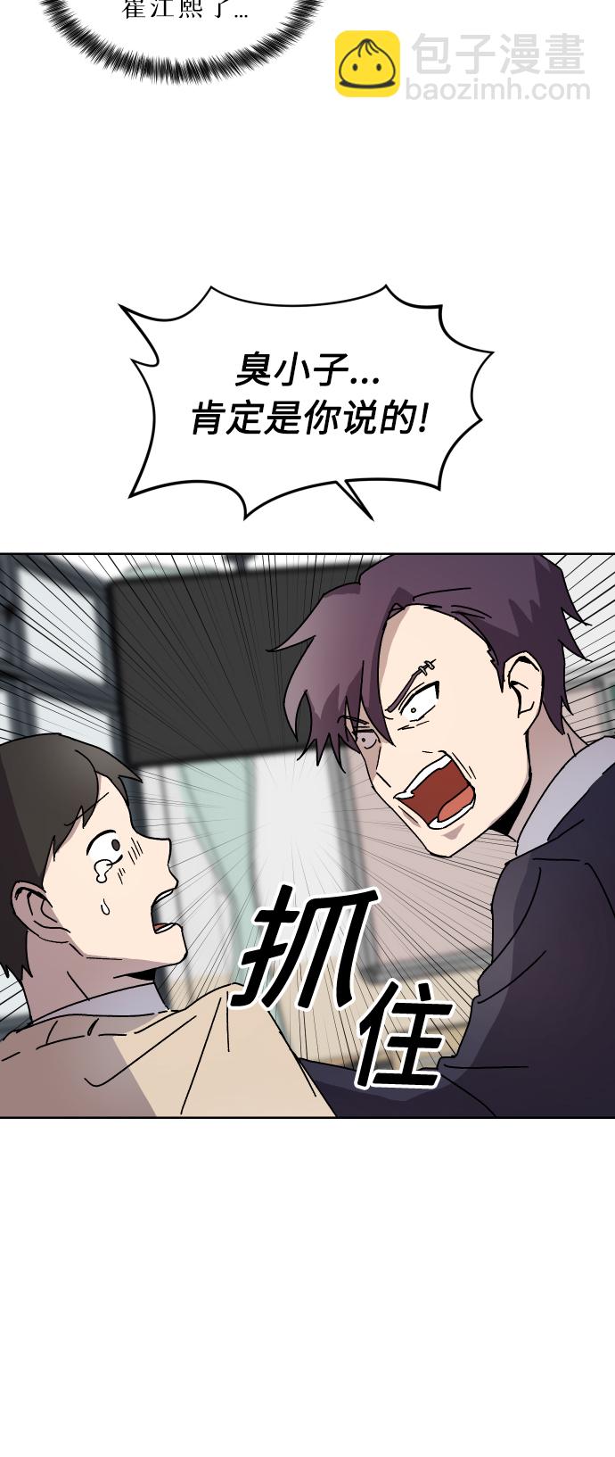 第10话38