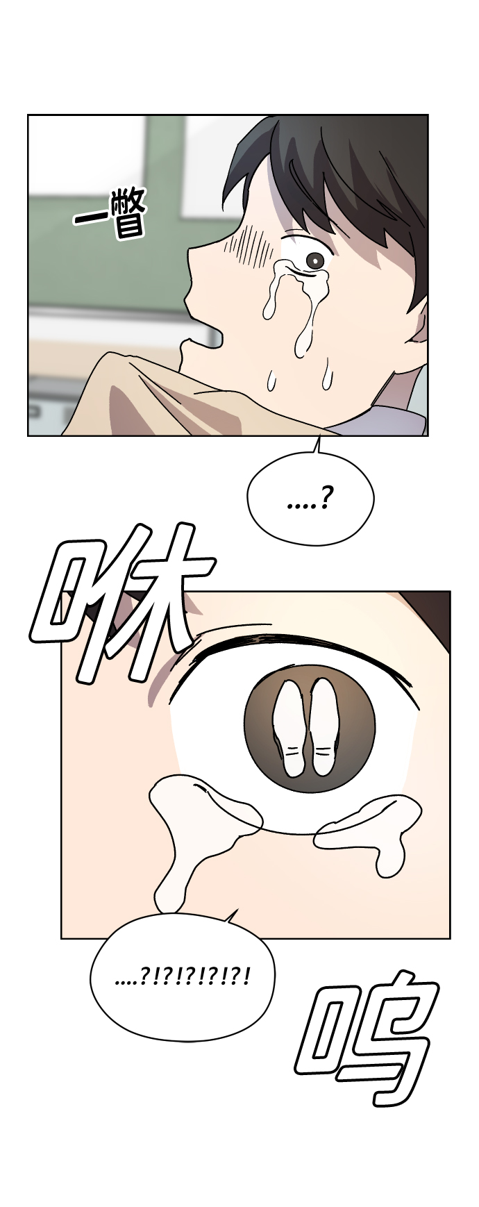 第10话39