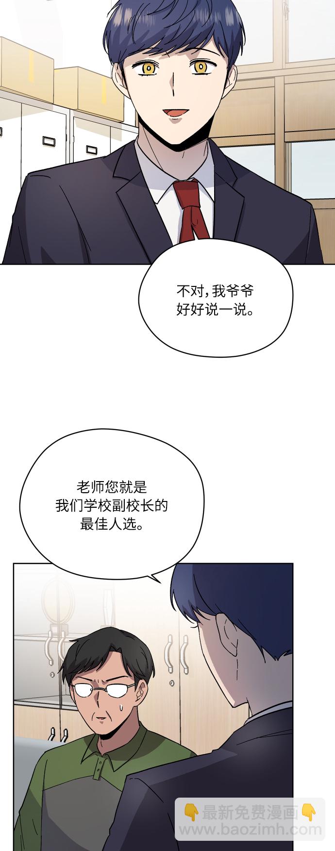 第10话4