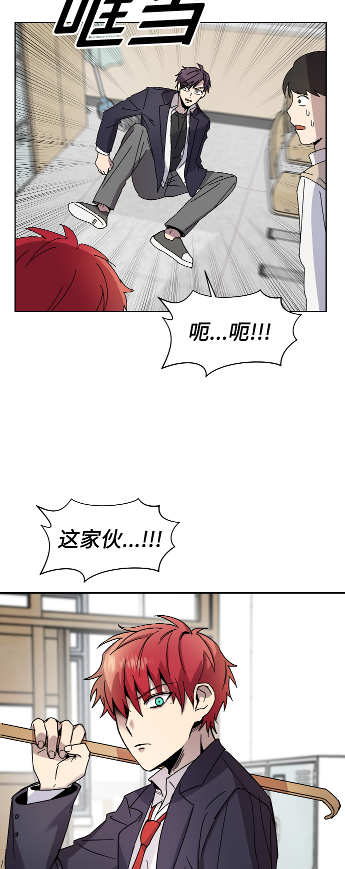 第10话42