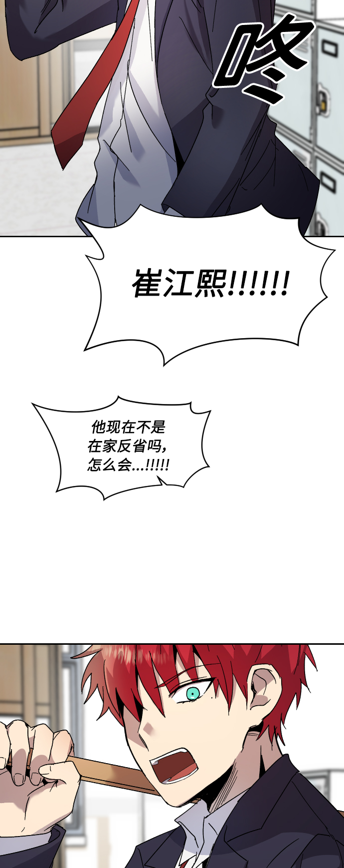 第10话43