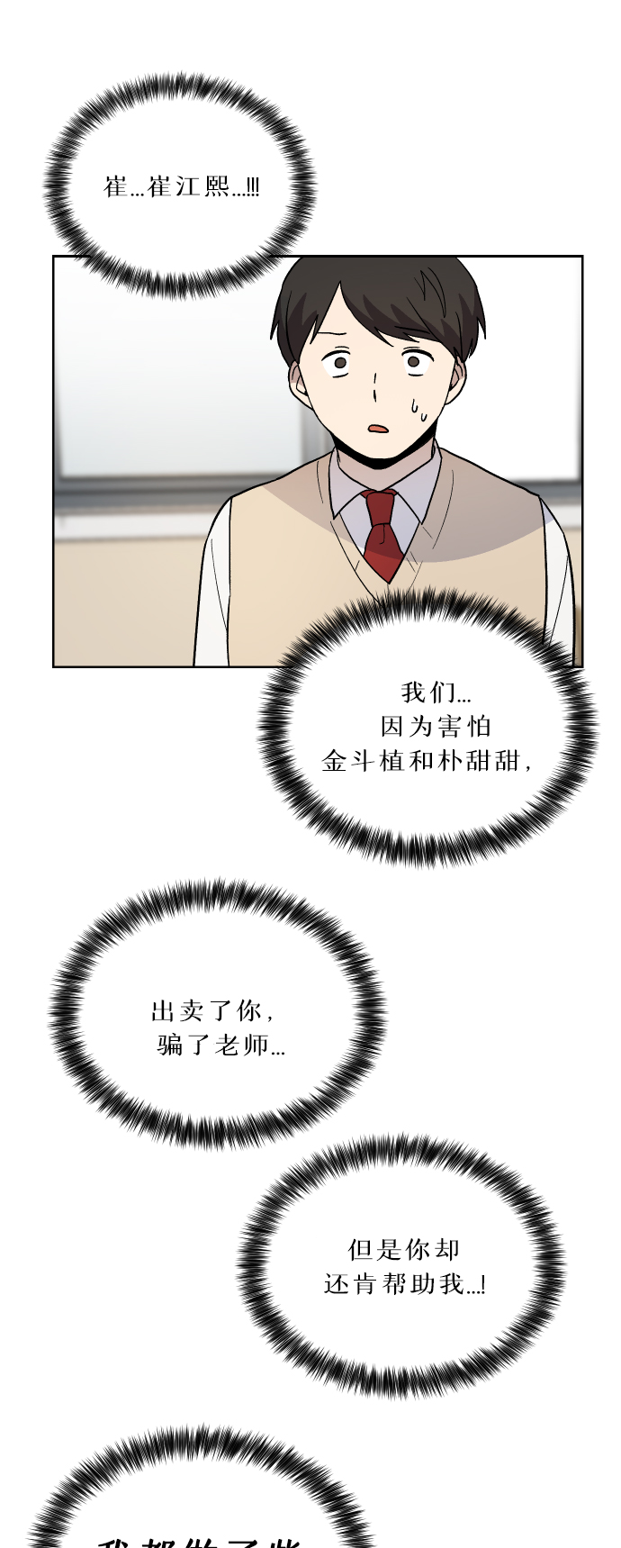第10话45