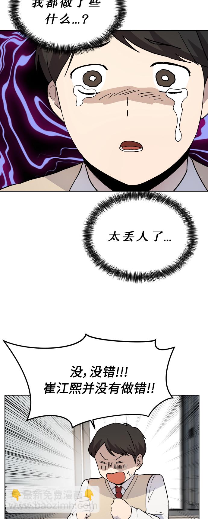 第10话46