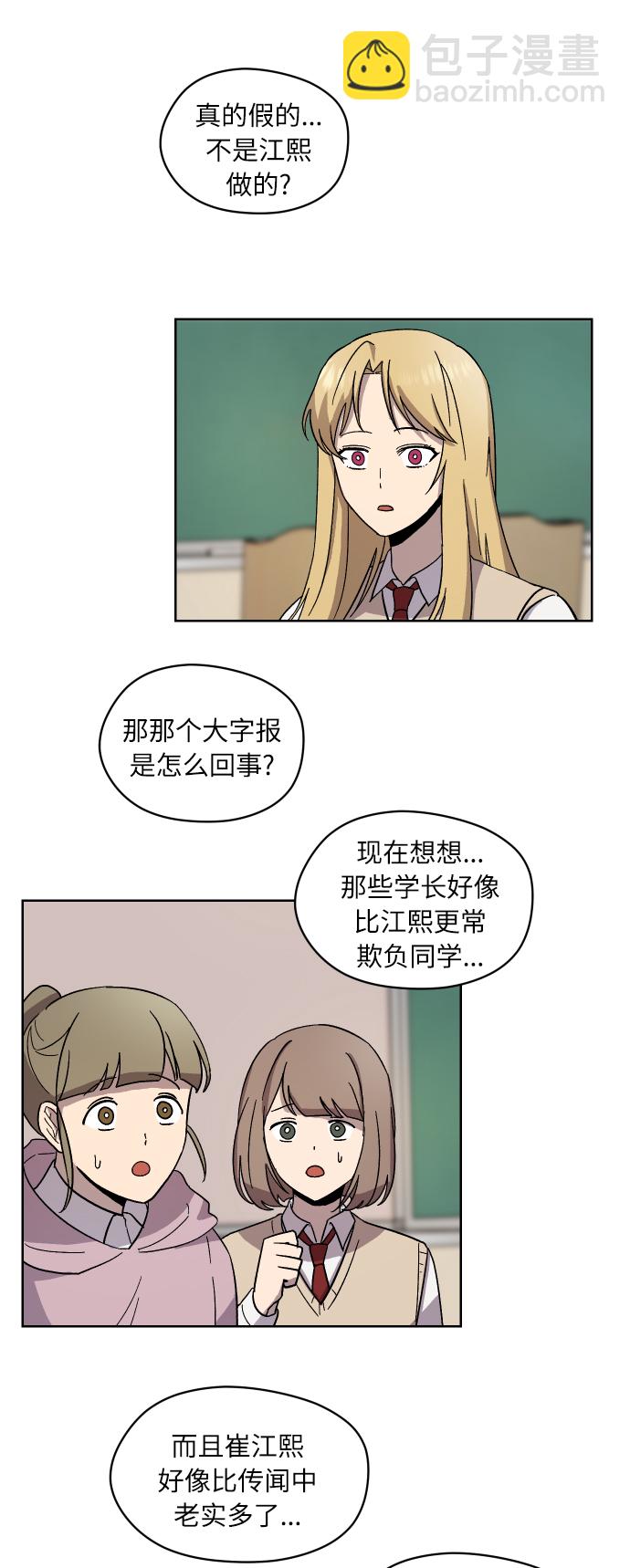 第10话48