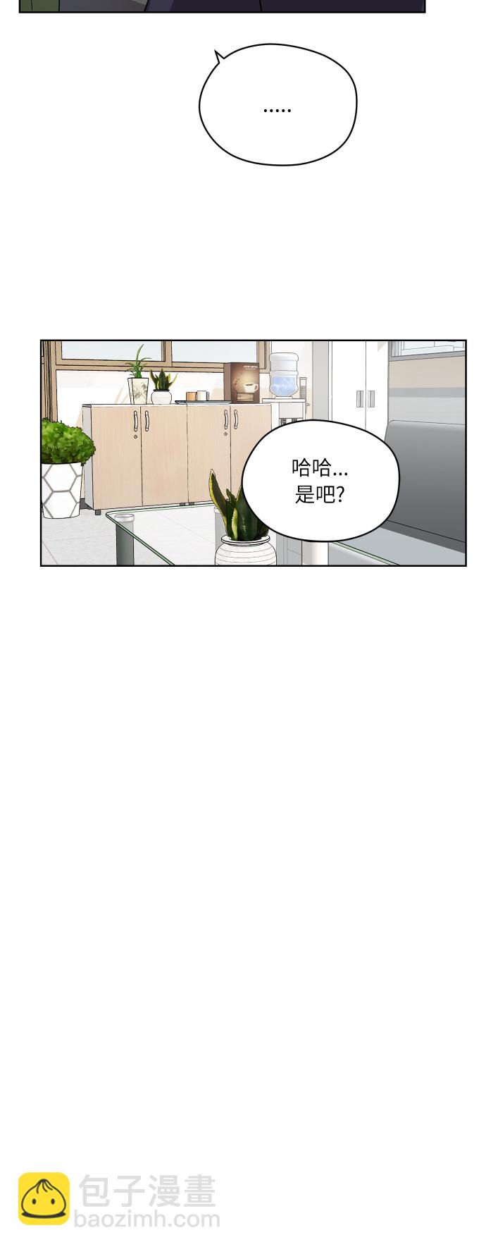 第10话5