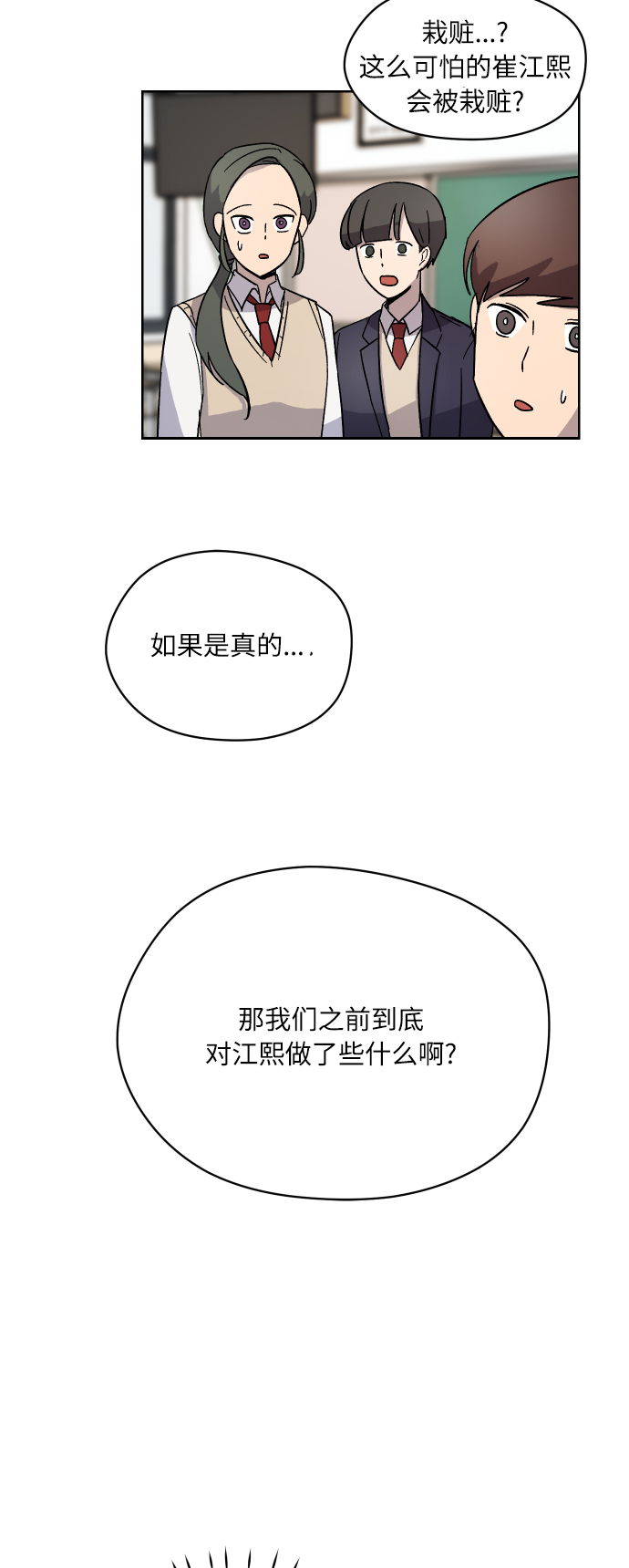 第10话53