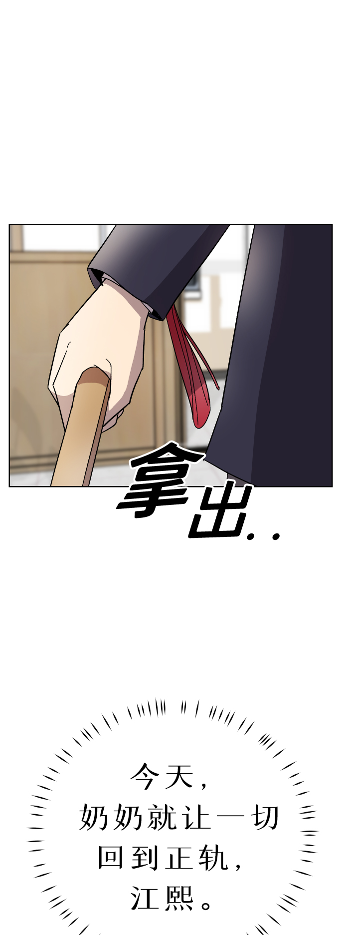 第10话55