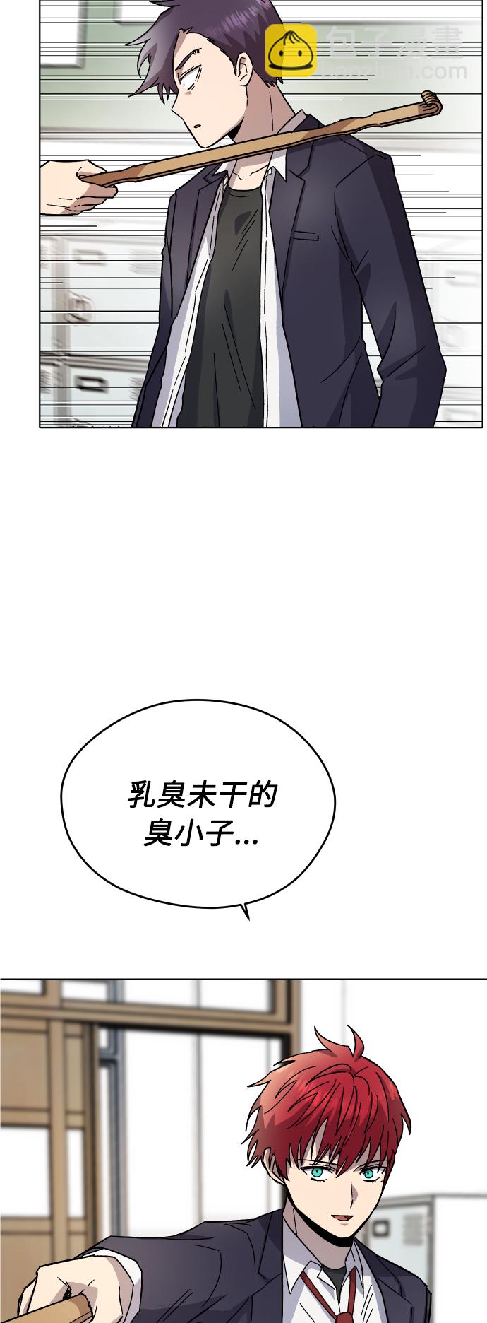 第10话58