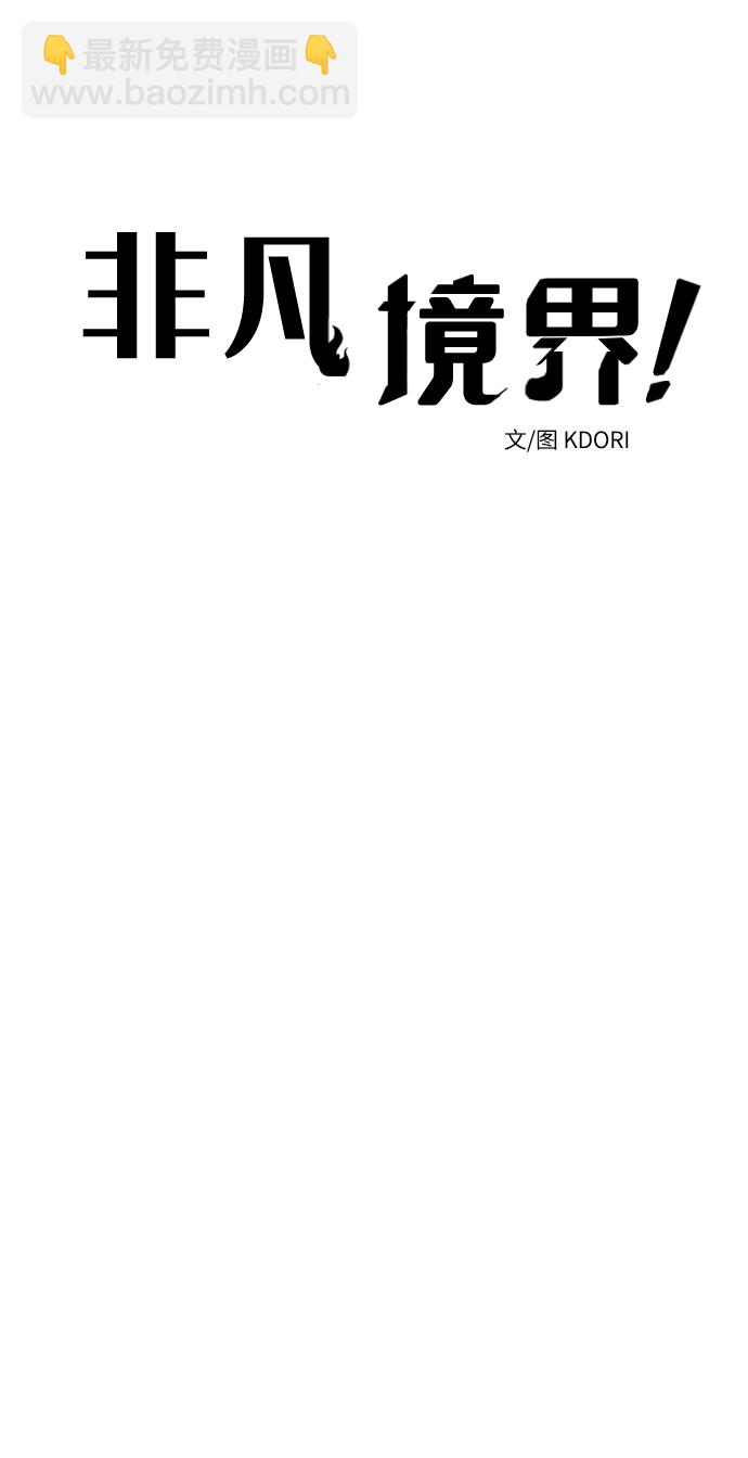 第10话6