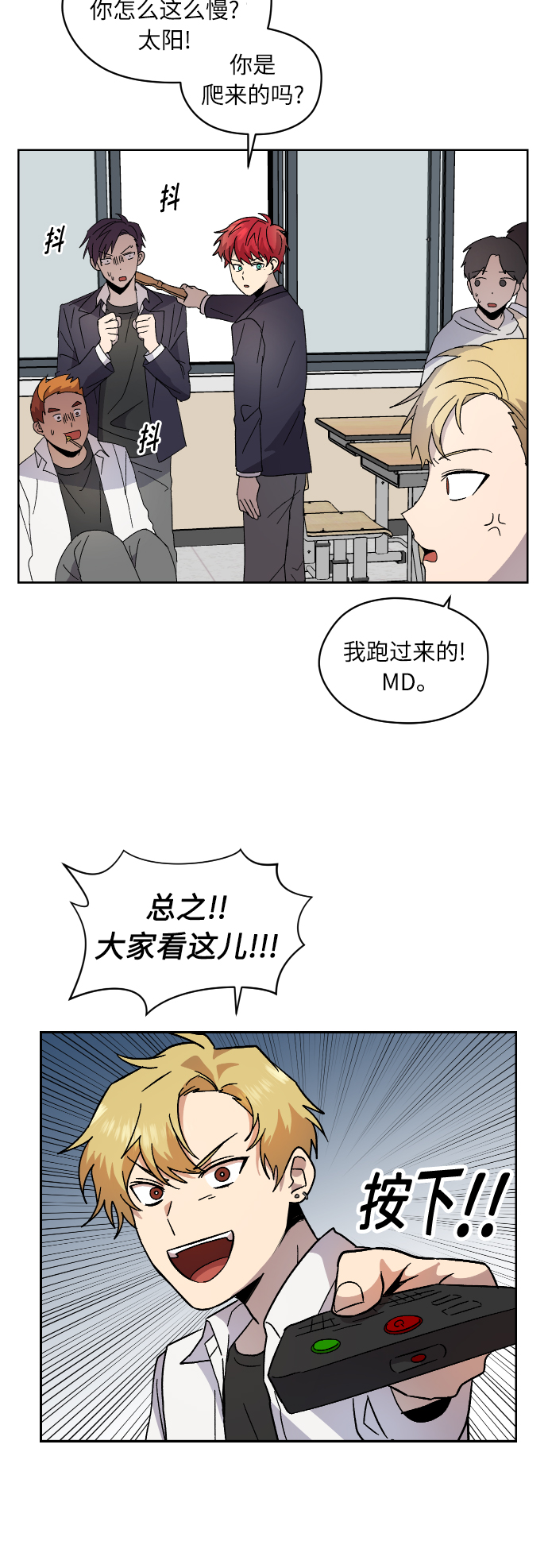 第10话61