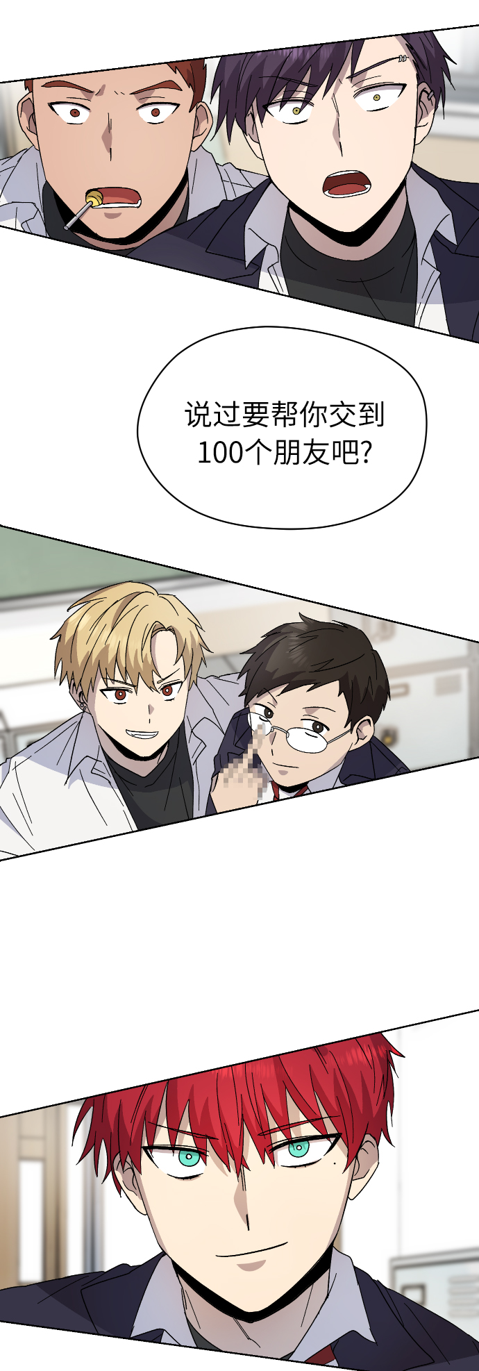 第10话64